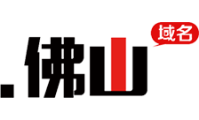 Country flagLogo for .佛山 Domain