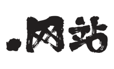 Country flagLogo for .网站 Domain