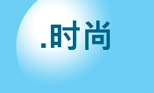 Country flagLogo for .时尚 Domain