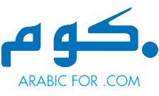 Country flagLogo for .كوم Domain