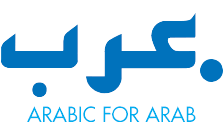 Country flagLogo for .عرب Domain