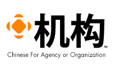 Country flagLogo for .机构 Domain