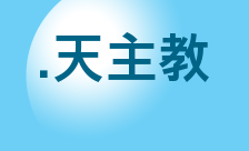 Country flagLogo for .天主教 Domain