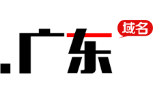 Country flagLogo for .广东 Domain