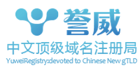 Logo for Yuwei Registry registry